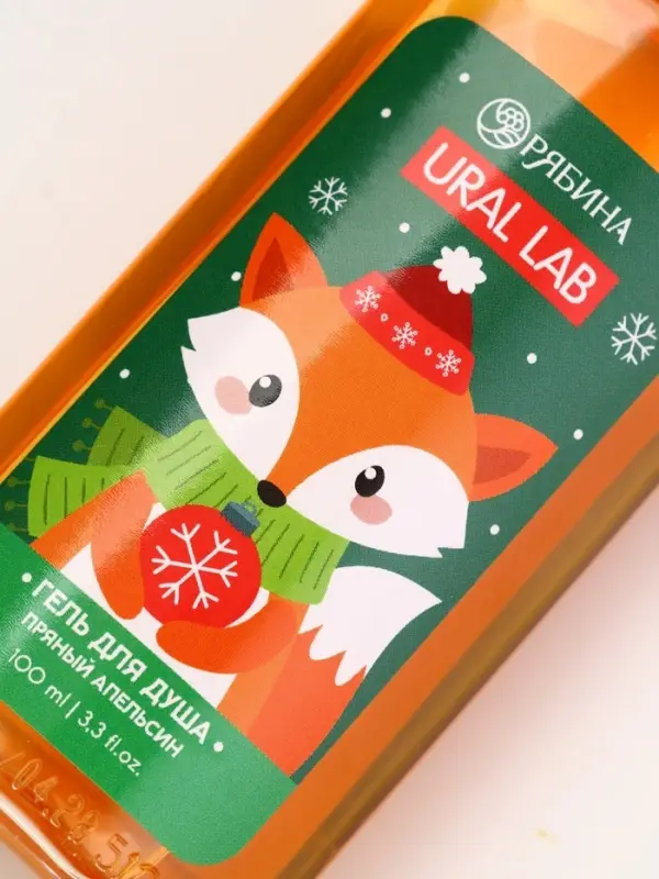 Гель для душа новогодний, аромат: пряный апельсин, 100 мл, Ural Lab