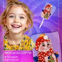 Карамель леденцовая новогодняя &laquo;Снеговик&raquo;, 17 г