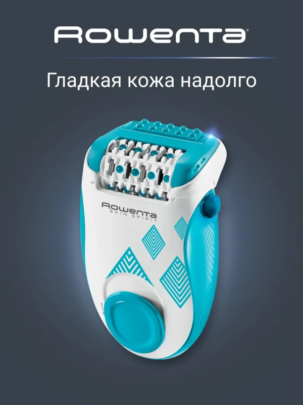 Электрический эпилятор Skin Spirit EP2910F1 с охлаждением