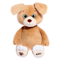 Мягкая игрушка &laquo;Собака Майк&raquo;, цвет кофейный, 25 см