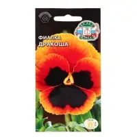 Семена цветов Фиалка "Дракоша", 0,05 г