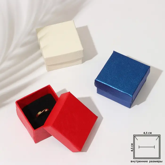 Коробочка подарочная под кольцо/серьги &laquo;Животный принт&raquo;, 5&times;5 (размер полезной части 4.5&times;4.5 см), МИКС, вставка чёрная