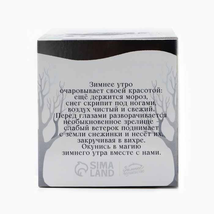 Новогодняя свеча гелевая с декором внутри &laquo;Новый год: Ёлка&raquo; 5х5х6см