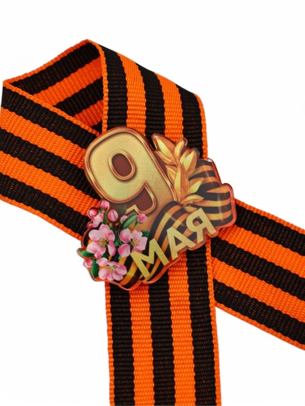 Значок с георгиевской лентой на 9 Мая &laquo;Спасибо за победу&raquo;, 10.5&times;14 см