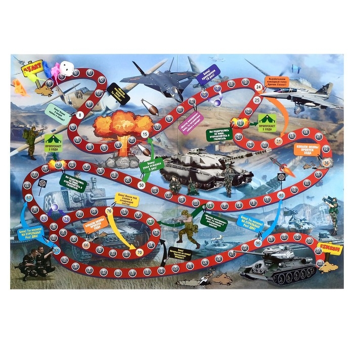 Игра-ходилка &laquo;Танки и авиация&raquo;