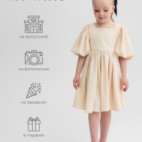 Платье для девочки, MINAKU :Party Dress, цвет молочный, рост 110 см Платье для девочки, MINAKU :Party Dress, цвет молочный, рост 110 см
