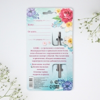 Ложка именная с 8 Марта &laquo;Елена&raquo;, 3 х 14 см.