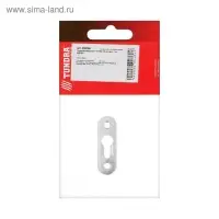 Подвеска мебельная ТУНДРА, 48 мм, цинк, 1 шт.