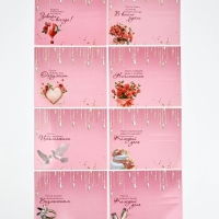 Коробочка пожеланий с местом для денег "С днём свадьбы", цветы,  8 карточек