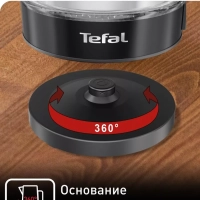 Электрический стеклянный чайник KI840830, 1,7 л, 2200 Вт