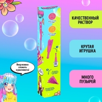 Мыльные пузыри &laquo;Веер&raquo;, розовый