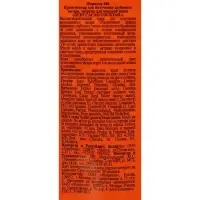 Крем-нектар Deep Cacao Coctail для получения глубокого загара, с маслом манго и какао, 15 мл