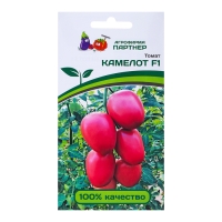 Семена Томат "Камелот",  F1, индетерминантный 5 шт