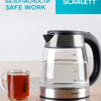 Чайник электрический стеклянный с подсветкой 1,8 л