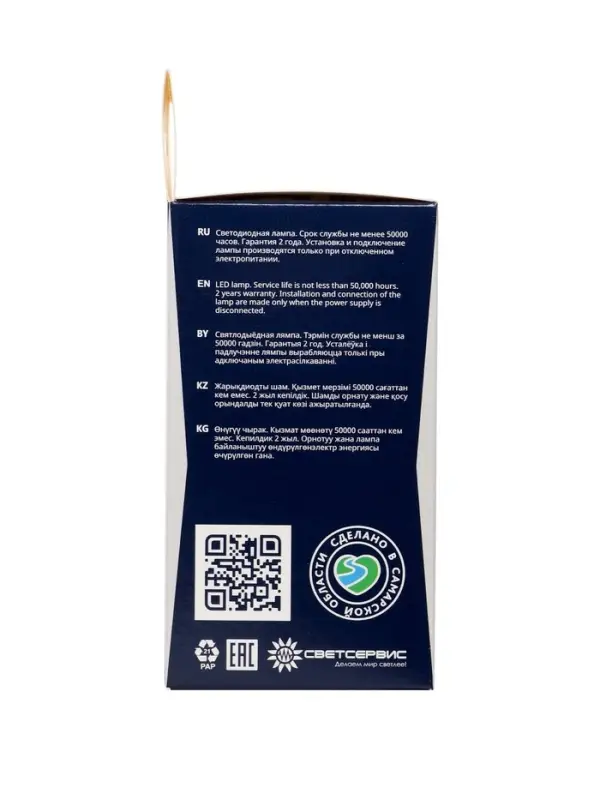 Лампа светодиодная Включай, А60, 15 Вт, E27, 1425 Лм, 6500K, IP20, свечение холодное белое, матовое