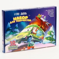 Новогодний игровой набор &laquo;Новый год! Новогодний сюрприз&raquo;