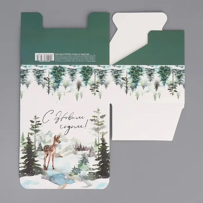 Подарочная коробка складная, новогодняя&laquo;С Новым годом!&raquo;, олень, 12 х 10 х 5 см