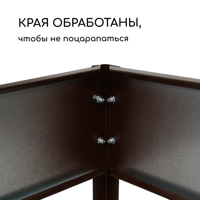 Грядка оцинкованная, 195 &times; 50 &times; 15 см, коричневая, Greengo