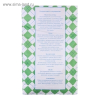 Газонная травосмесь "Гринкипер" "Северная", 5 кг