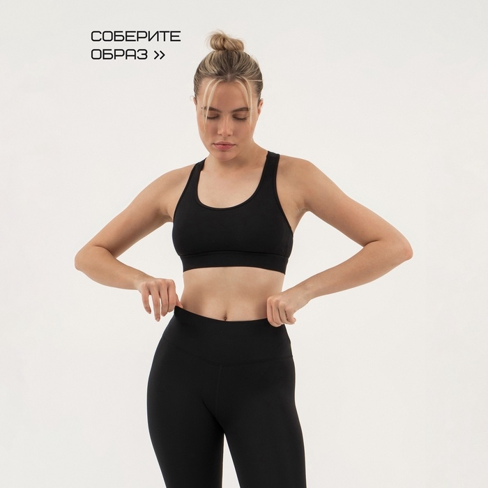 Топ женский Resport, р. 44, цвет чёрный, базовый Топ женский Resport, р. 44, цвет чёрный, базовый