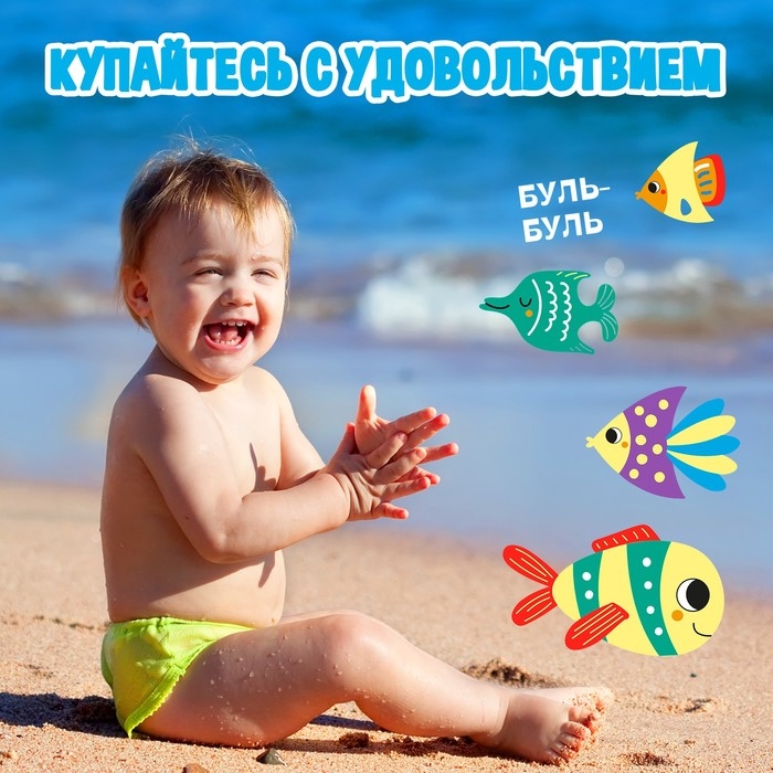 Аквашузы детские «На волне: Рыбки», р. 32-33 Аквашузы детские «На волне: Рыбки», р. 32-33