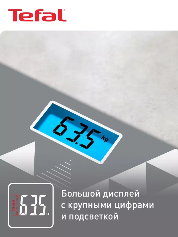 Весы электронные напольные Classic PP1534V0