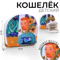 Кошелек молодежный Flowers, 12.5х10.5 см