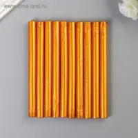 Сургуч для печати стержень "Золотой" блеск 13,2х1,1 см