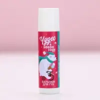 Бальзам для губ ЧИСТОЕ СЧАСТЬЕ в коробке &laquo;Чудес!&raquo;, 10 г, аромат ванильного пломбира, Новый Год