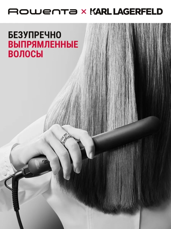 Выпрямитель для волос 2в1 Karl Lagerfeld Easyliss SF161LF0