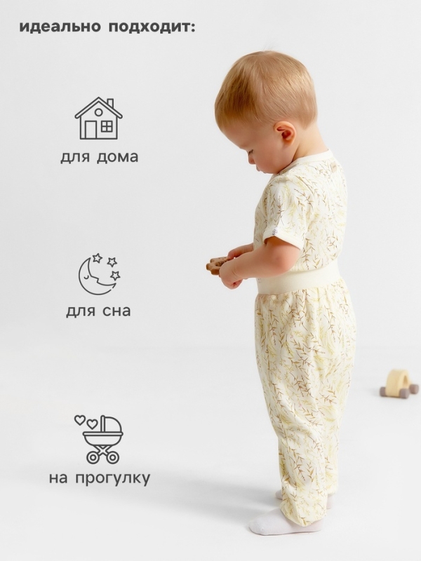 Штанишки детские MINAKU Штанишки детские MINAKU "Nature", рост 80-86 см