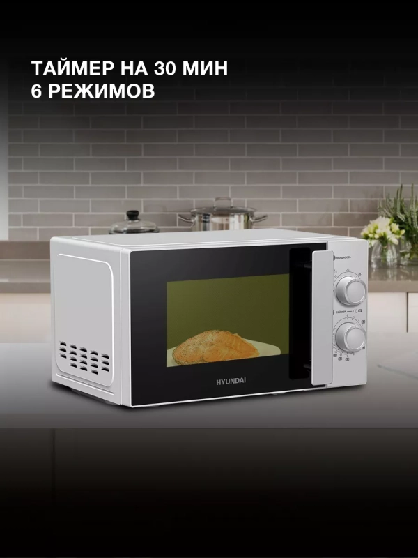 Микроволновая Печь HYM-M2092 20л. 700Вт серебристый