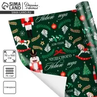 Упаковочная бумага на новый год &laquo;Щелкунчик&raquo;, 70 х 100 см, глянцевая