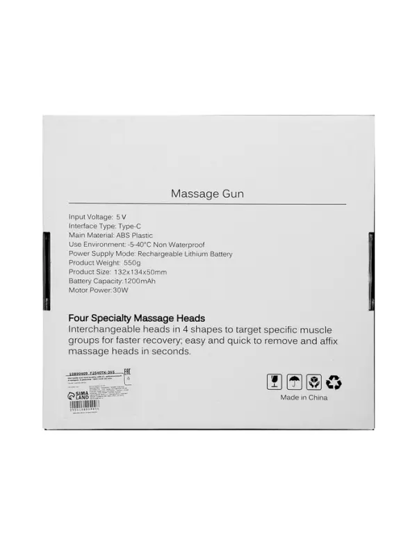 Массажёр для тела LEM-02, вибрационный, 4 насадки, 6 режимов, 1800-3200 об/мин