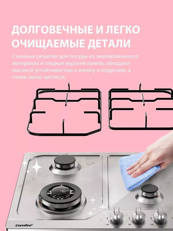 Газовая варочная панель CGH610X, 4 конфорки, WOK, нерж сталь