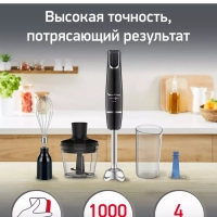 Погружной блендер InfinyForce V2 DD944810 с 4 насадками