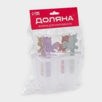 Форма для мороженого &laquo;Единороги&raquo;, 12,5&times;7,5&times;14 см, 4 ячейки, цвет прозрачный