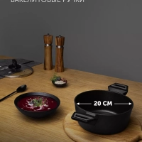 Кастрюля со стеклянной крышкой 20 см Graphit-20C 2,2 литра