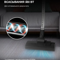 Пылесос HYV-C3377