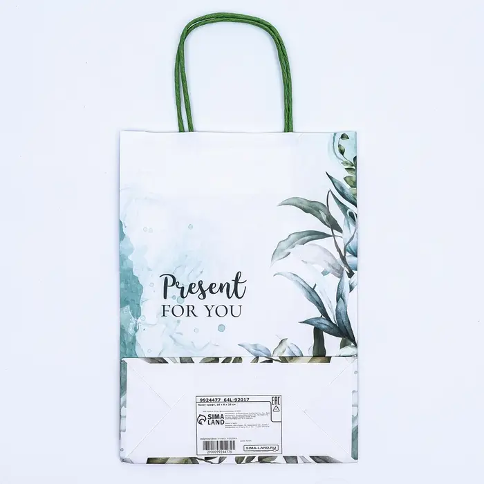 Пакет крафт &laquo;Подарок для тебя&raquo; 18&times;8&times;25 см