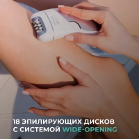 Эпилятор женский для удаления волос T-EP01N3