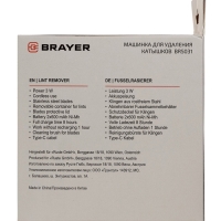 Машинка для удаления катышков BRAYER 5031BR, 3 Вт, TypeC, съёмный резерв для катышков, фиолетовая