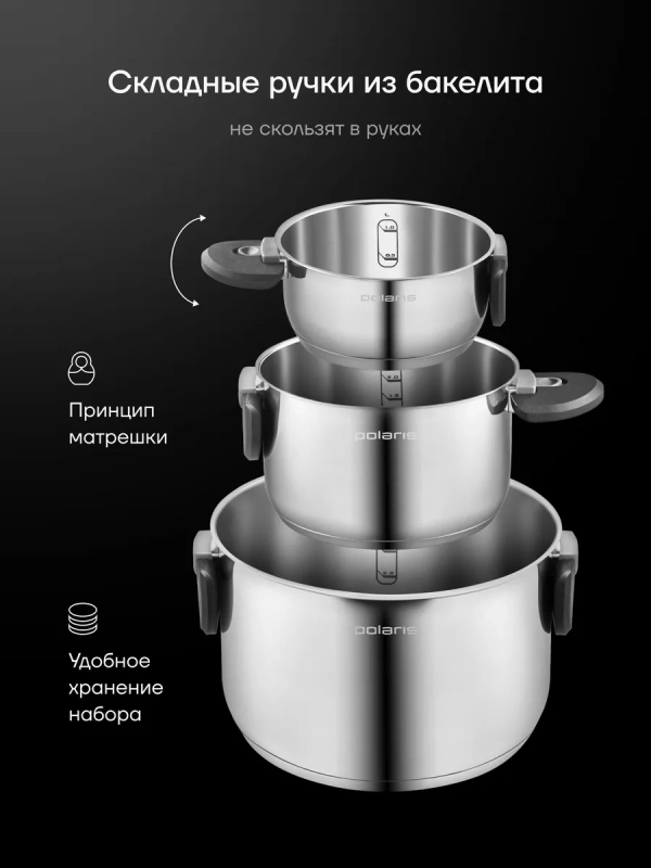 Набор кастрюль MasterKeep со складными ручками 6 предметов