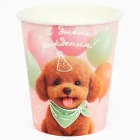 Стакан одноразовый бумажный &laquo;С Днём рождения, собачка&raquo;, розовый, 250 мл