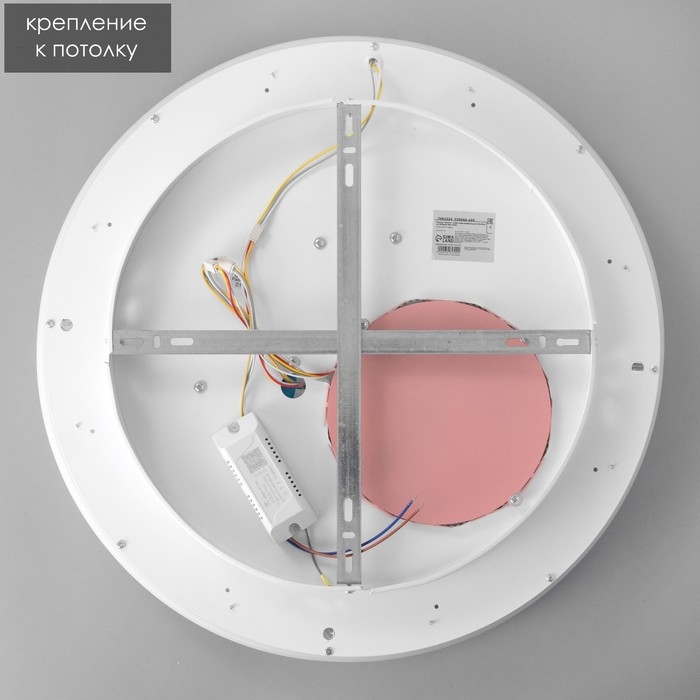 Люстра с ПДУ "Лапки" LED 120Вт 3000-6000К белый 50х50х9 см