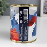 Подарочные носки в банке «С 23 Февраля (триколор-техника)», (внутри носки мужские, цвет чёрный) Подарочные носки в банке «С 23 Февраля (триколор-техника)», (внутри носки мужские, цвет чёрный)