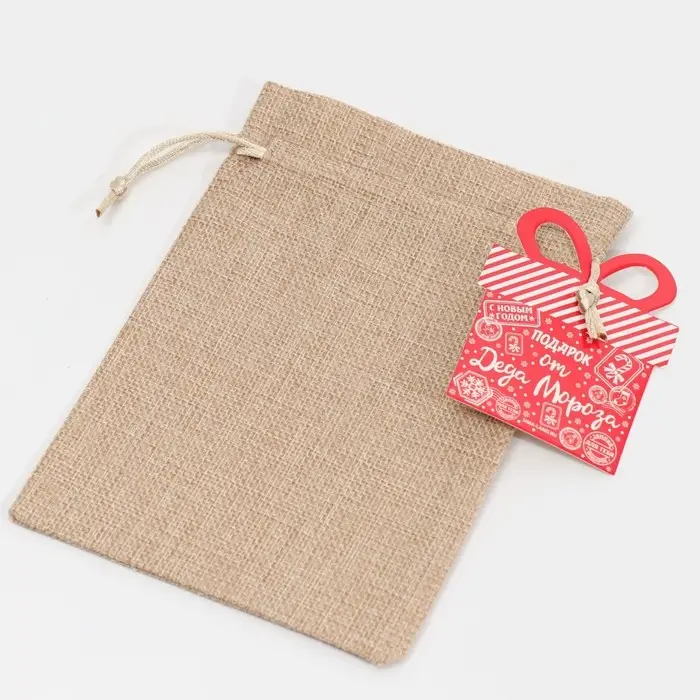 Мешочек подарочный &laquo;Подарочек&raquo;, 13 х 18 см +/- 1.5 см