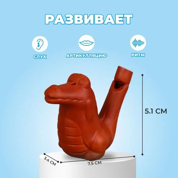 Свистулька керамическая &laquo;Крокодильчик&raquo; для росписи 3.4&times;7.5&times;5.1 см