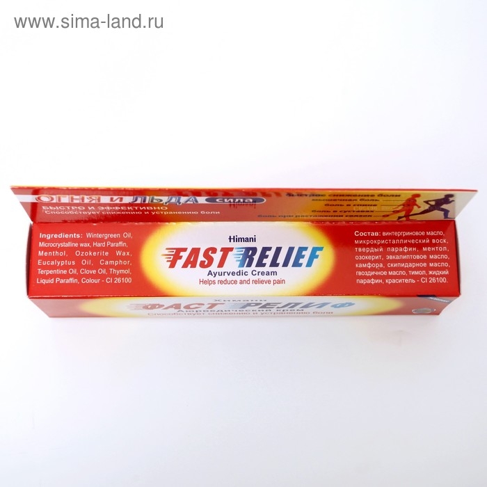 Аюрведический крем &laquo;Фаст Релиф&raquo; при болях в мышцах, 50 мл