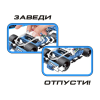 Конструктор с инерционным механизмом &laquo;Супергонка&raquo;, 160 деталей